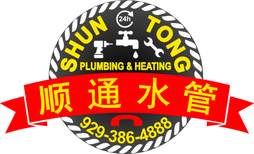 Shun Tong Logo