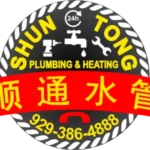 Shun Tong Plumbing