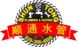 Shun Tong Plumbing